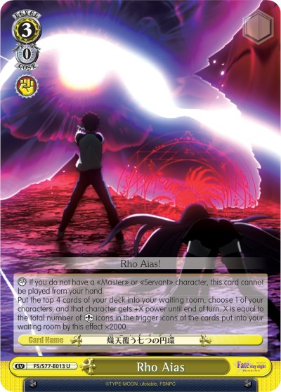 Rho Aias (FS/S77-E013 U) [Fate/Stay Night [Heaven's Feel] Vol.2]