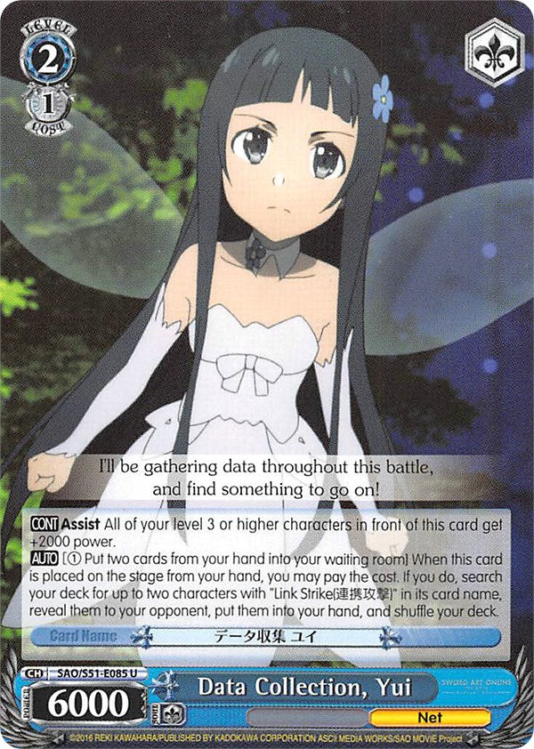 Data Collection, Yui (SAO/S51-E085 U) [Sword Art Online The Movie: -Ordinal Scale-]