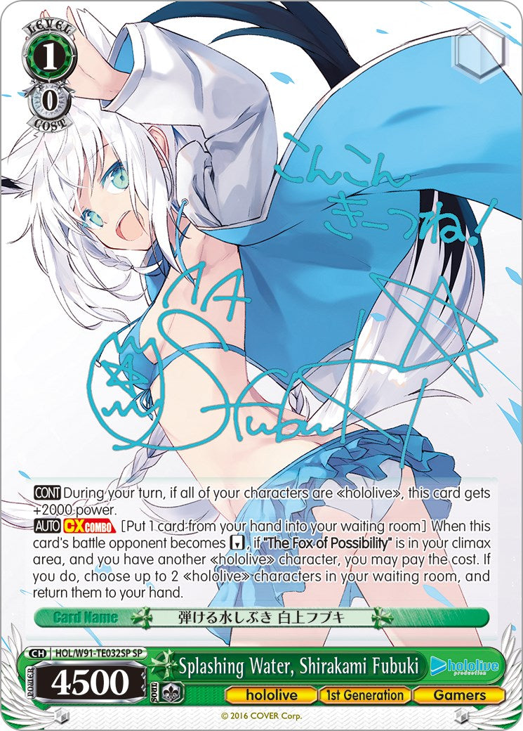 Splashing Water, Shirakami Fubuki (HOL/W91-TE032SP SP) [hololive production]