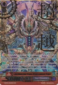 Interdimensional Dragon, Chronoscommand Dragon (G-BT04/SR01EN) [Soul Strike Against the Supreme]