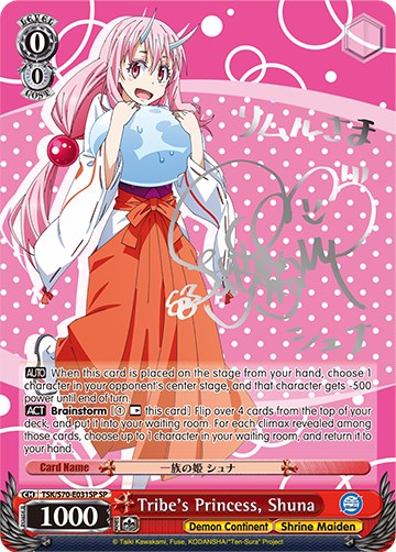 Tribe's Princess, Shuna (TSK/S70-E031SP SP) (Silver Signature) [That Time I Got Reincarnated as a Slime]