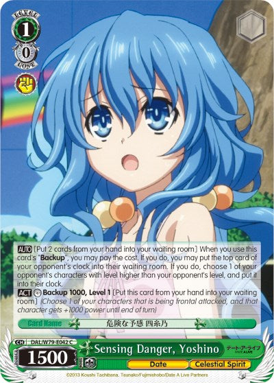 Sensing Danger, Yoshino (DAL/W79-E042 C) [Date A Live]