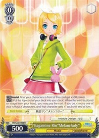 Kagamine Rin