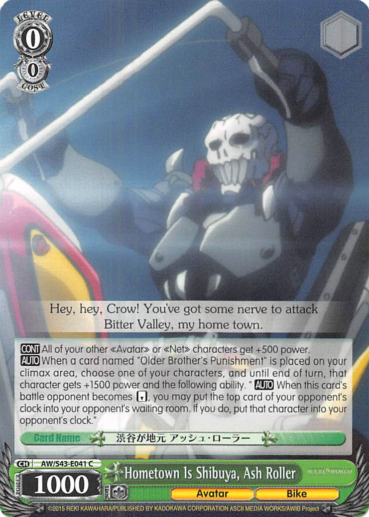 Hometown Is Shibuya, Ash Roller (AW/S43-E041	C) [Accel World -Infinite Burst-]