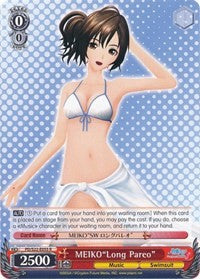 MEIKO