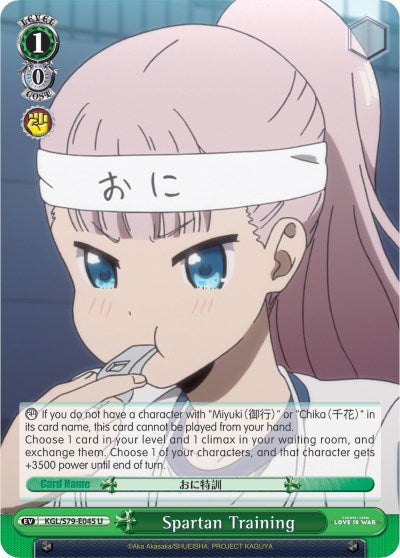 Spartan Training (KGL/S79-E045 U) [Kaguya-sama: Love is War]