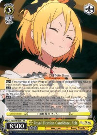 Royal Election Candidate, Felt (RZ/S46-E001 RR) [Re:ZERO]