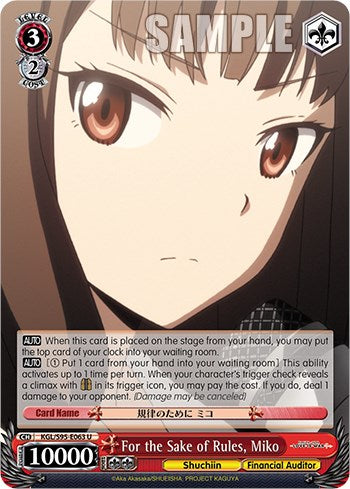 For the Sake of Rules, Miko [Kaguya-Sama: Love is War?]