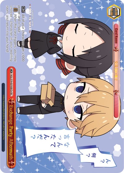 Exchange Party Aftermath (KGL/S79-E070SECb SEC) [Kaguya-sama: Love is War]