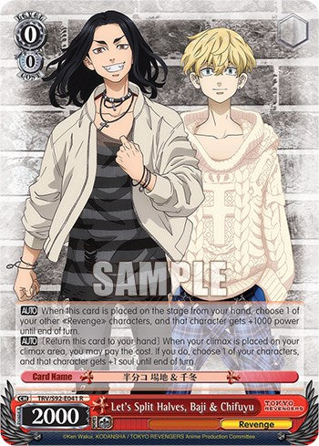 Let's Split Halves, Baji & Chifuyu (TRV/S92-E041 R) [Tokyo Revengers]