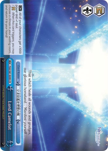 Lord Camelot (FGO/S87-E099 CR) [Fate/Grand Order THE MOVIE Divine Realm of the Round Table: Camelot]