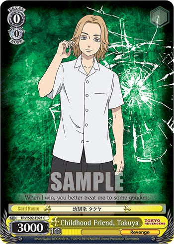 Childhood Friend, Takuya (TRV/S92-E021 C) [Tokyo Revengers]