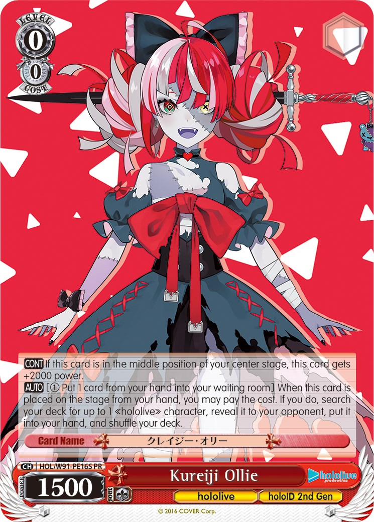Kureiji Ollie (HOL/W91-PE16S PR) (Promo) [hololive production]