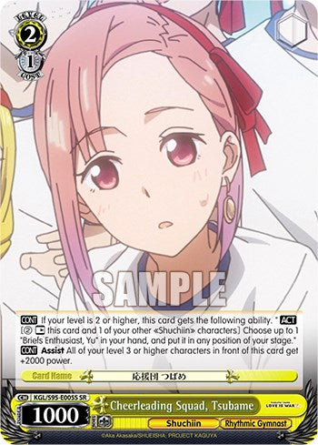 Cheerleading Squad, Tsubame [Kaguya-Sama: Love is War?]