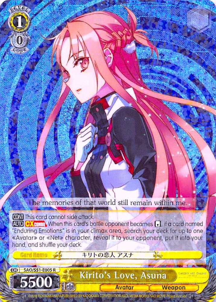 Kirito's Love, Asuna (SAO/S51-E005 R) [Sword Art Online The Movie: -Ordinal Scale-]