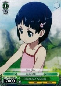 Childhood Suguha (SAO/S26-E036 C) [Sword Art Online Vol.2]