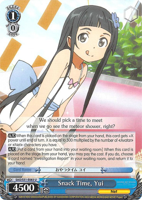 Snack Time, Yui (SAO/S51-E083 U) [Sword Art Online The Movie: -Ordinal Scale-]