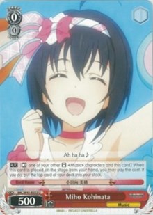 Miho Kohinata (IMC/W41-E053 U) [The iDOLM@STER Cinderella Girls]