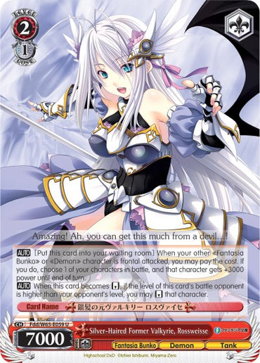 Silver-Haired Former Valkyrie, Rossweisse (Fdd/W65-E059 U) [Fujimi Fantasia Bunko]