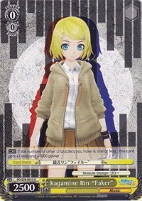 Kagamine Rin 