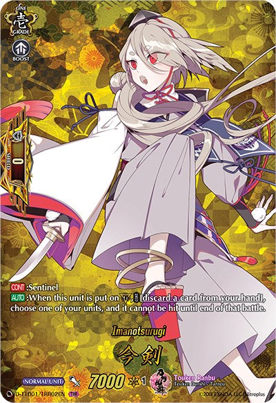 Imanotsurugi (D-TTD01/TTR02EN) [Touken Ranbu: ONLINE 2021]