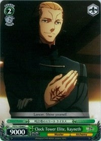Clock Tower Elite, Kayneth (FZ/S17-E049 C) [Fate/Zero]