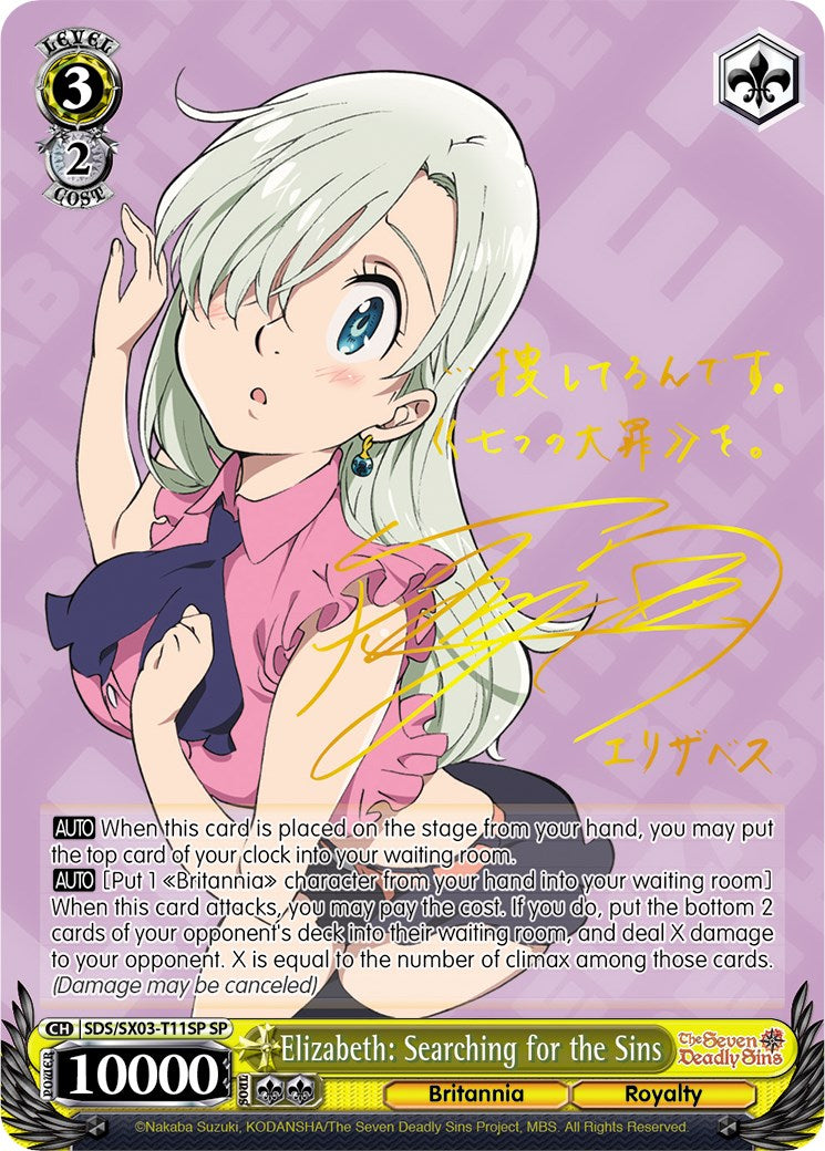 Elizabeth: Searching for the Sins (SDS/SX03-T11SP SP) [The Seven Deadly Sins]