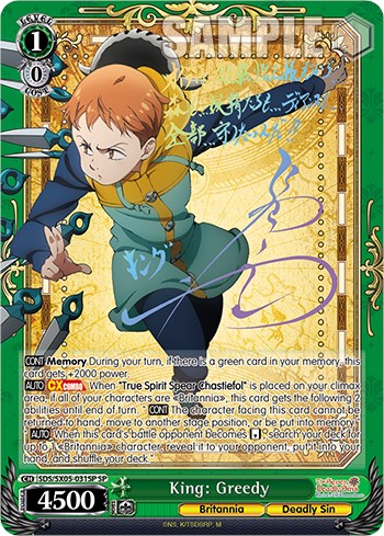 King: Greedy (SP) [The Seven Deadly Sins: Revival of The Commandments]
