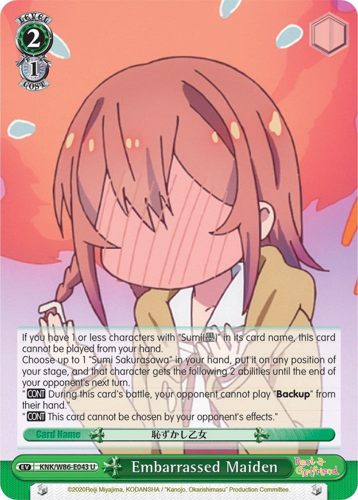 Embarrassed Maiden (KNK/W86-E043 U) [Rent-A-Girlfriend]