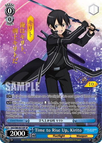Time to Rise Up, Kirito (SAO/S80-E073SP SP) (Serial Numbered) [Sword Art Online -Alicization- Vol.2]