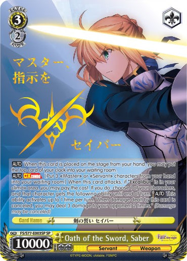 Oath of the Sword, Saber (FS/S77-E003SP SP) [Fate/Stay Night [Heaven's Feel] Vol.2]