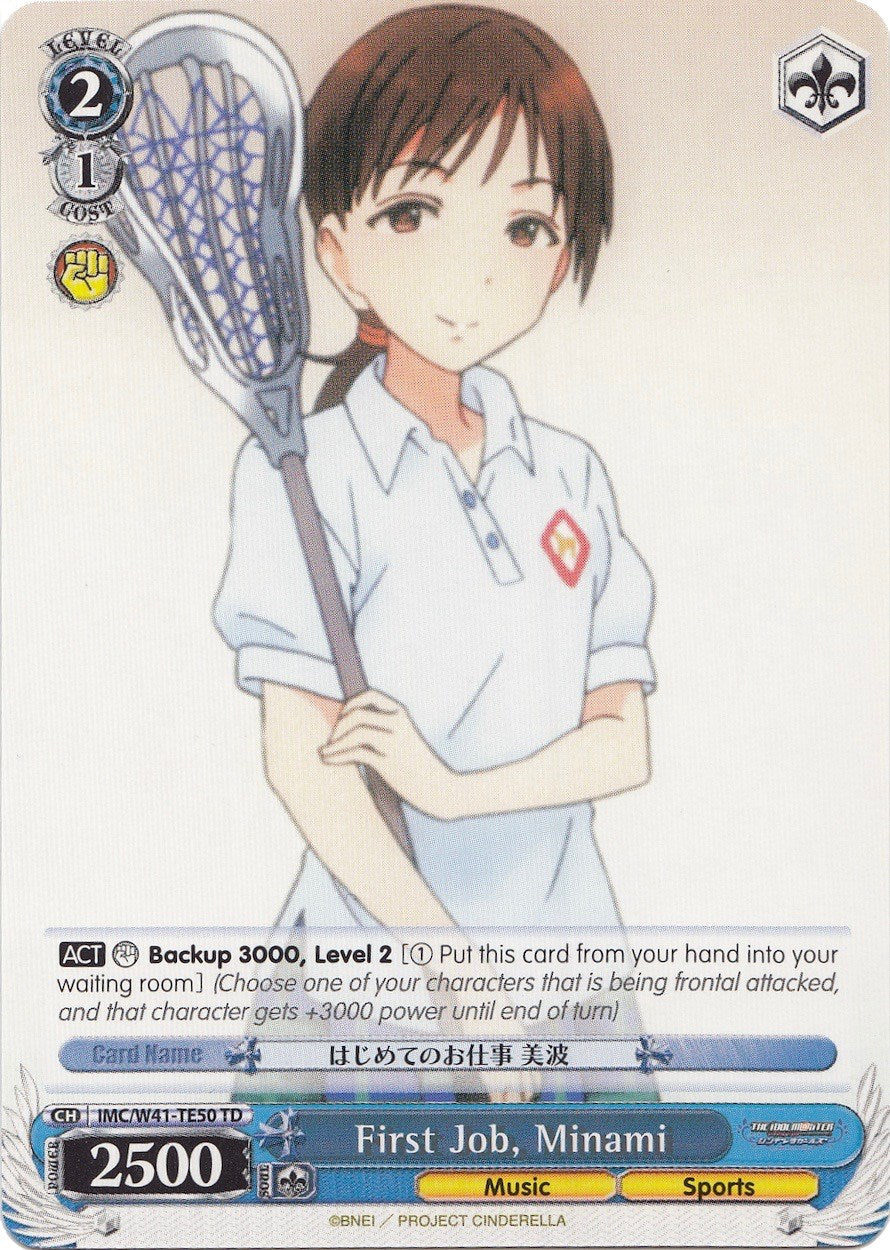 First Job, Minami (IMC/W41-TE50 TD) [The iDOLM@STER Cinderella Girls]