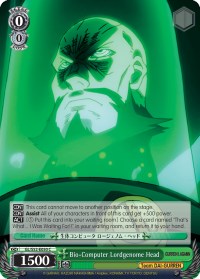 Bio-Computer Lordgenome Head (GL/S52-E050) [Gurren Lagann]