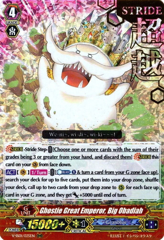 Ghostie Great Emperor, Big Obadiah (Hot Stamped) (V-SS01/025EN) [Premium Collection 2019]