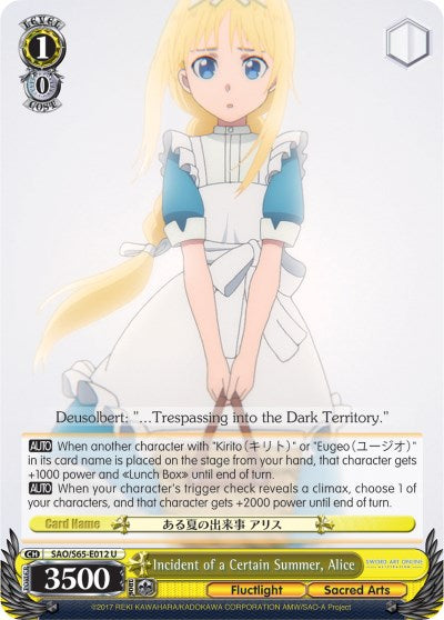 Incident of a Certain Summer, Alice (SAO/S65-E012 U) [Sword Art Online -Alicization-]
