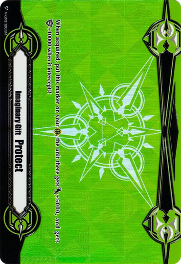 Imaginary Gift [Protect II] (V-GM2/0031EN) [Gift Markers]