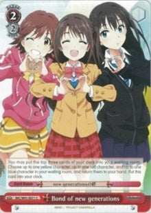 Bond of new generations (IMC/W41-E071 U) [The iDOLM@STER Cinderella Girls]