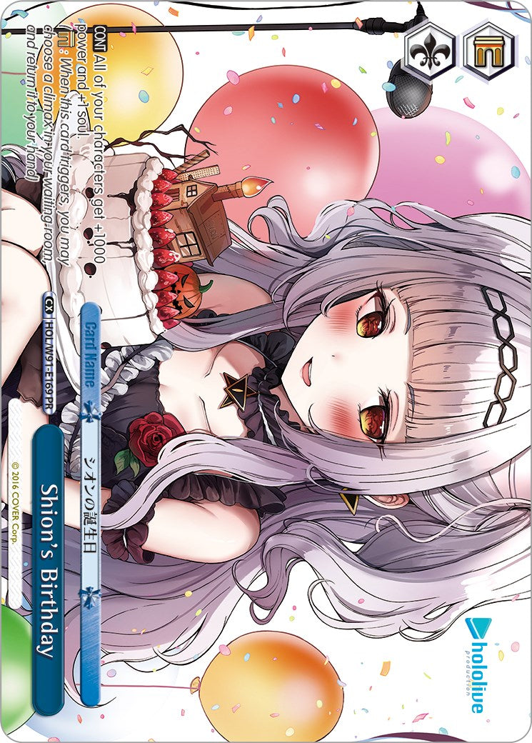 Shion's Birthday (HOL/W91-E169 PR) [hololive production]