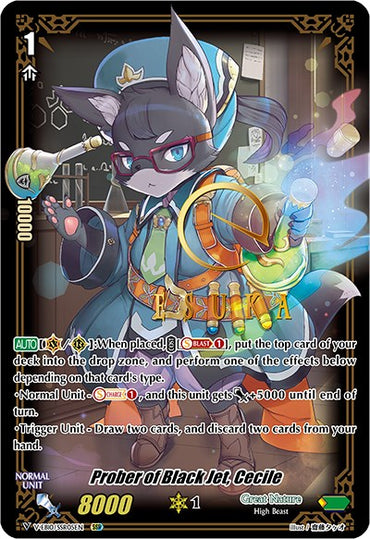 Prober of Black Jet, Cecile (V-EB10/SSR05EN) [The Mysterious Fortune]