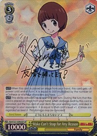 Mako Can't Stop for Any Reason (KLK/S27-E002SP SP) [KILL la KILL]