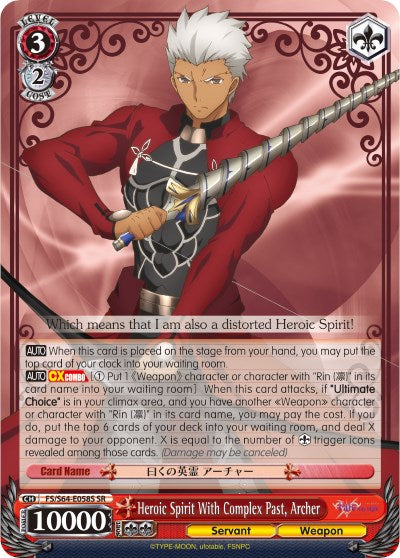 Heroic Spirit With Complex Past, Archer (FS/S64-E058S SR) [Fate/Stay Night [Heaven's Feel]]