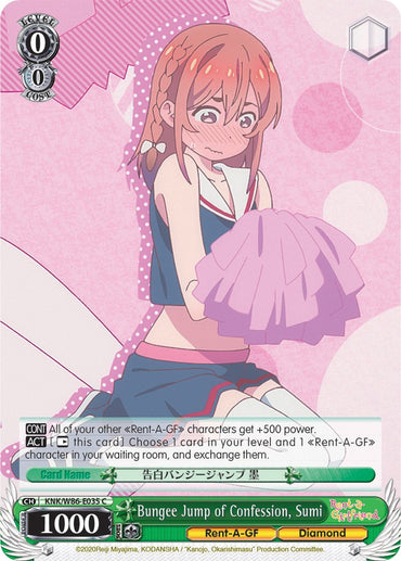 Bungee Jump of Confession, Sumi (KNK/W86-E035 C) [Rent-A-Girlfriend]
