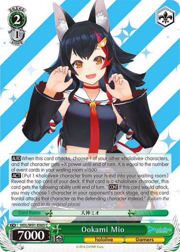 Ookami Mio (HOL/W91-E065 C) [hololive production]