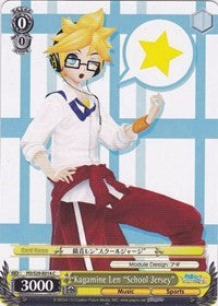 Kagamine Len 
