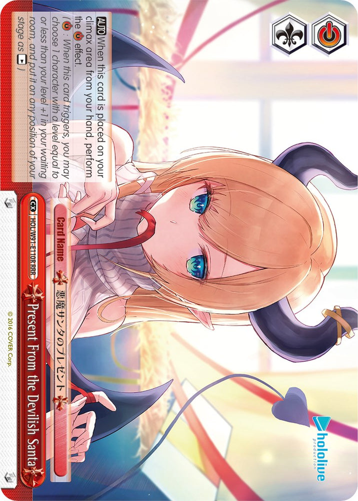 Present From the Devilish Santa (HOL/W91-E110R RRR) [hololive production]