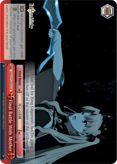 Final Battle With Mother (FGO/S75-E074 CR) (Ereshkigal) [Fate/Grand Order Absolute Demonic Front: Babylonia]