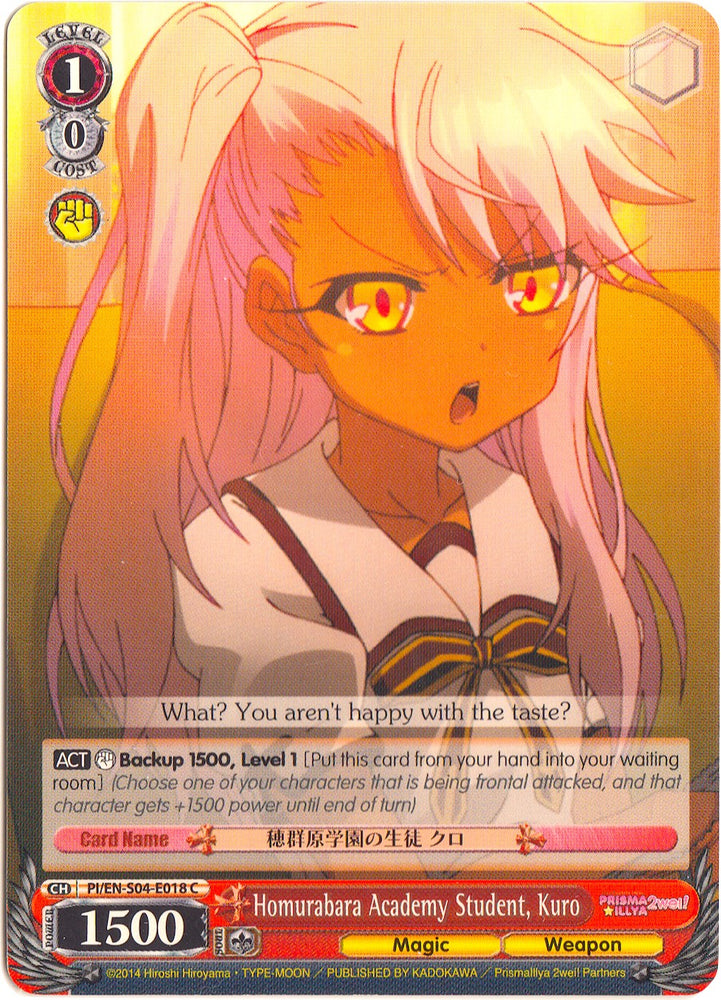 Homurabara Academy Student, Kuro (PI/EN-S04-E018 C) [Fate/kaleid liner PRISMA ILLYA DX]