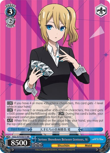 Serious Showdown Between Geniuses, Ai (KGL/S79-E075 RR) [Kaguya-sama: Love is War]