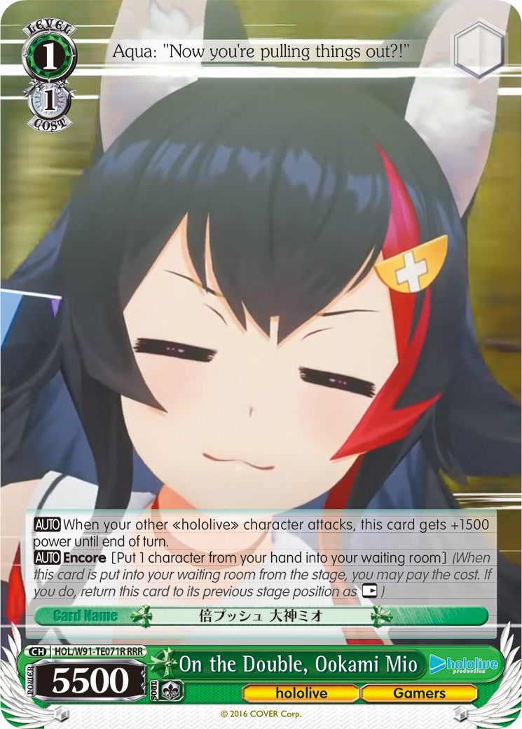 On the Double, Ookami Mio (HOL/W91-TE071R RRR) [hololive production]