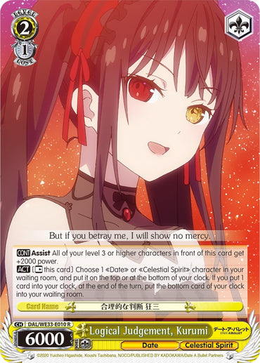 Logical Judgement, Kurumi (DAL/WE33-E010 R) (Parallel Foil) [Date A Bullet]